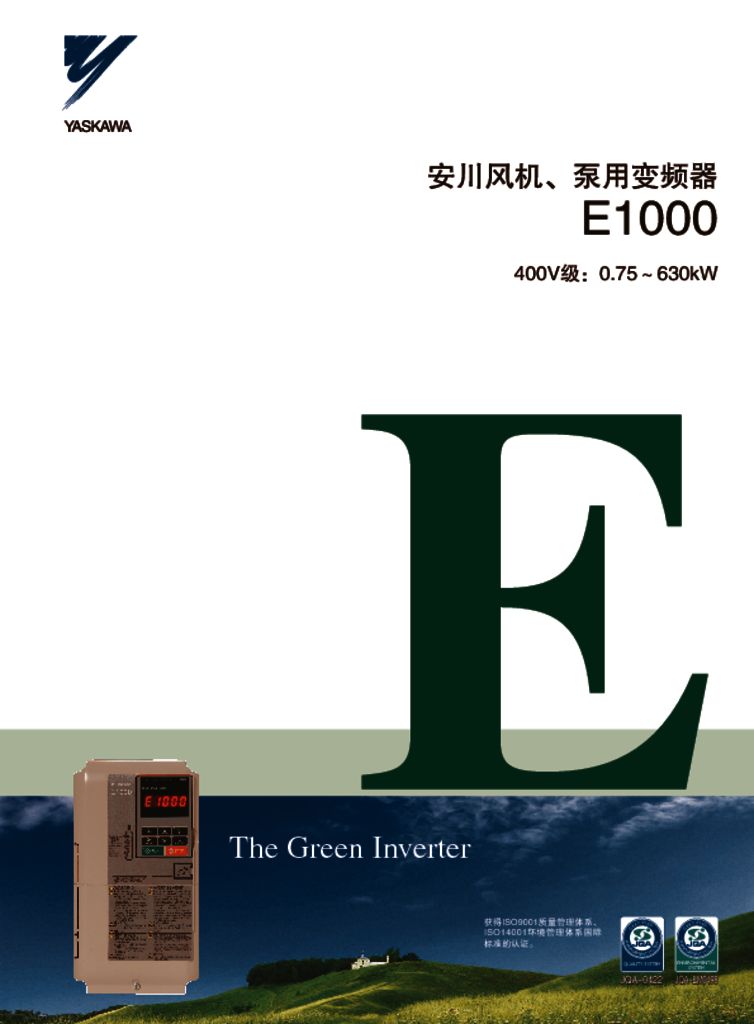 thumbnail of E1000 Inverter Japan Catalogue