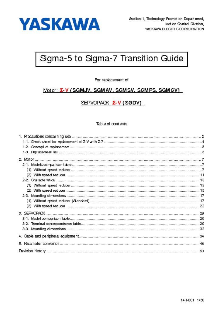 thumbnail of Sigma-5 to Sigma-7 Transition Guide